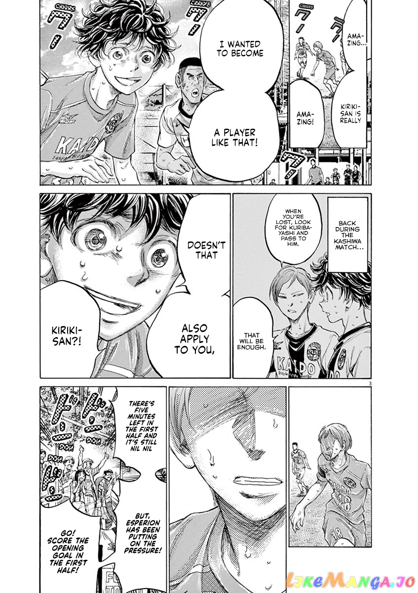 Ao Ashi, Chapter 158 image 06